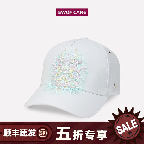 思沃福蛇年中国龙刺绣白色棒球帽