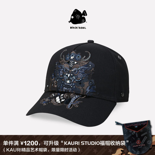 思沃福黑标中国龙大头围棒球帽
