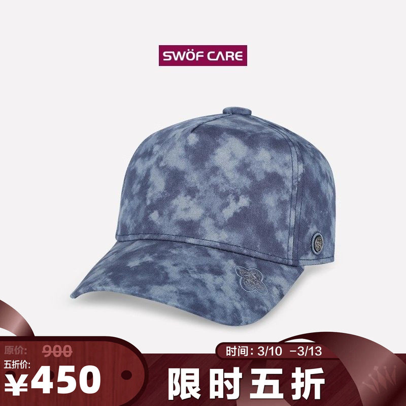 [5折专享]思沃福猫咪刺绣迷彩帽子 扎染高顶小头围棒球帽