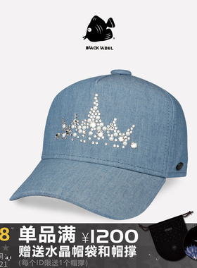 思沃福BLACK LABEL 女神的皇冠珍珠水钻帽子 蓝色优雅女神棒球帽