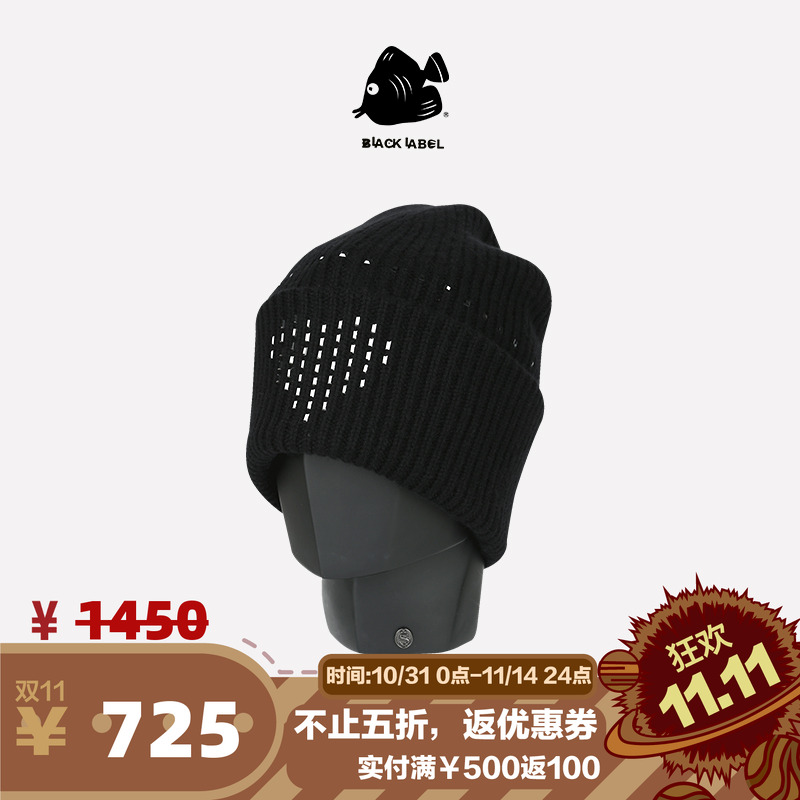 [5折专享]思沃福黑标情人节礼物爱意针织帽子 进口水钻冬季毛线帽