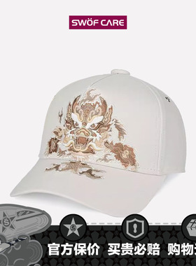 SWOFCARE思沃福白色龙的精神复杂刺绣帽子火焰龙男女卡车棒球帽