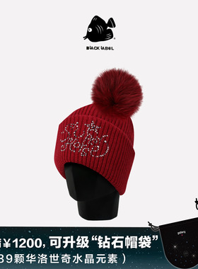 思沃福BLACK LABEL 超马 水晶针织帽 马年特别款 红色艺术毛线帽