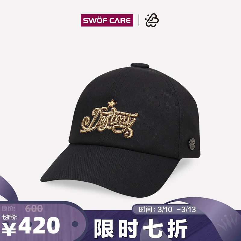 [7折专享]思沃福 命运之神DESTINY刺绣帽子 情人节男女软顶棒球帽