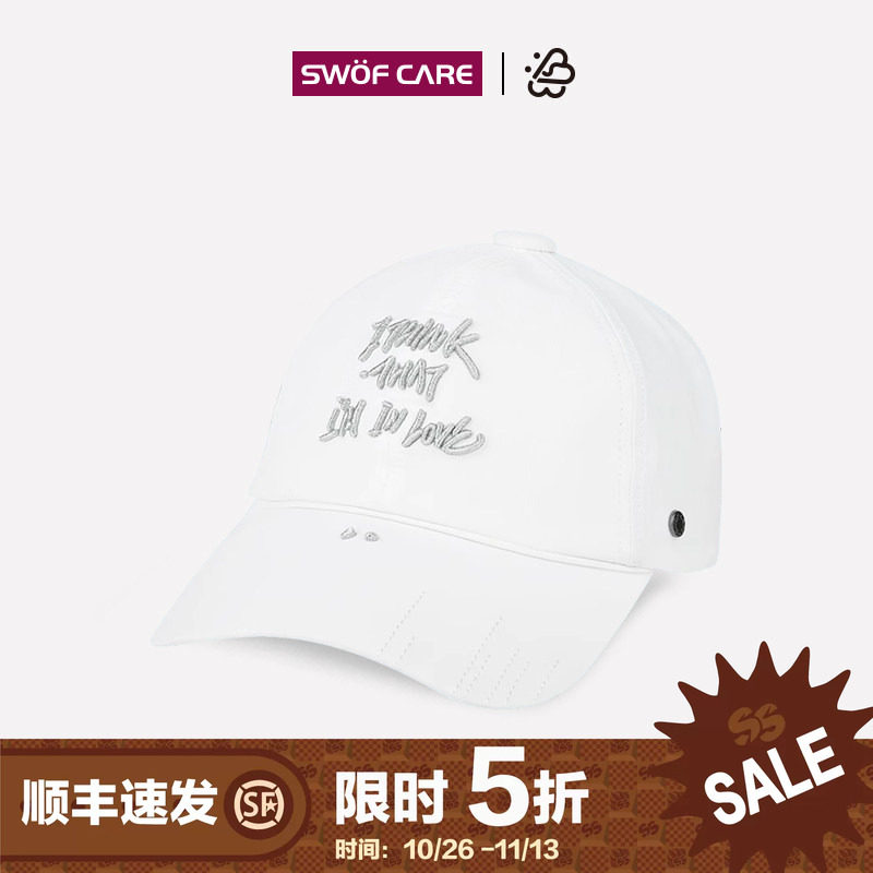 [5折专享]思沃福白色双心字母刺绣帽子情人节礼物男女软顶棒球帽