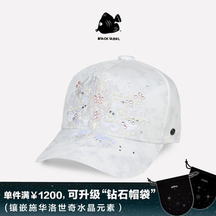 思沃福BLACK 超马 立体刺绣艺术帽子 马年生肖水晶棒球帽 LABEL