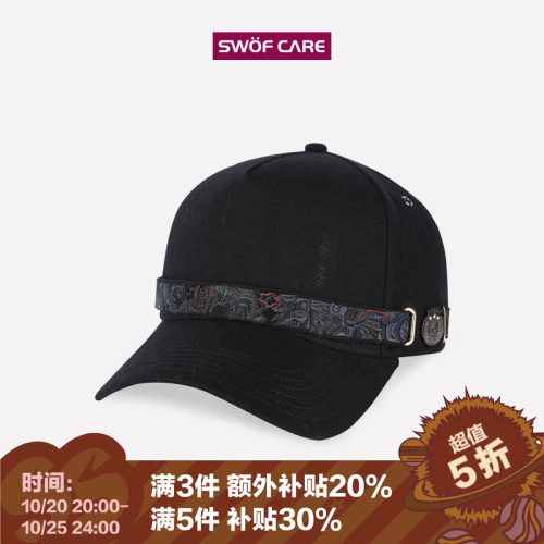 思沃福出游休闲男女四季棒球帽