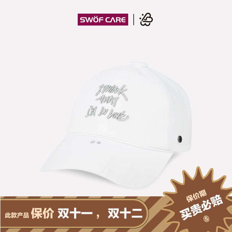 SWOFCARE思沃福白色双心字母刺绣帽子情人节礼物男女软顶棒球帽