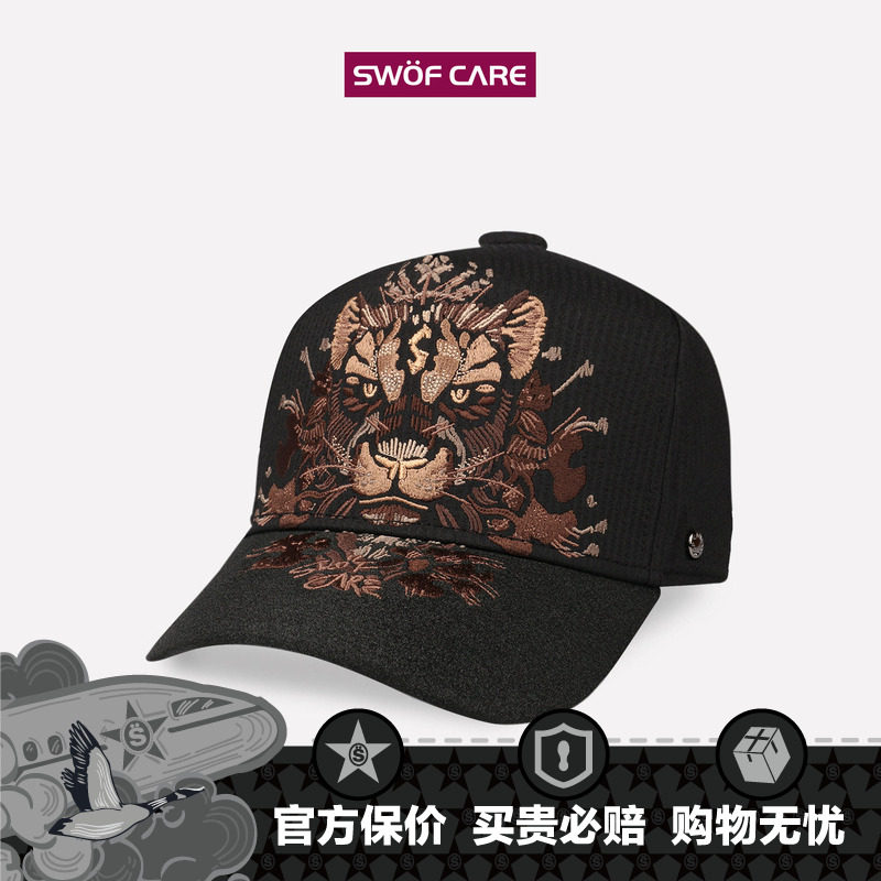 SWOFCARE思沃福 神秘黑豹重工精美刺绣帽子 男女款艺术卡车棒球帽