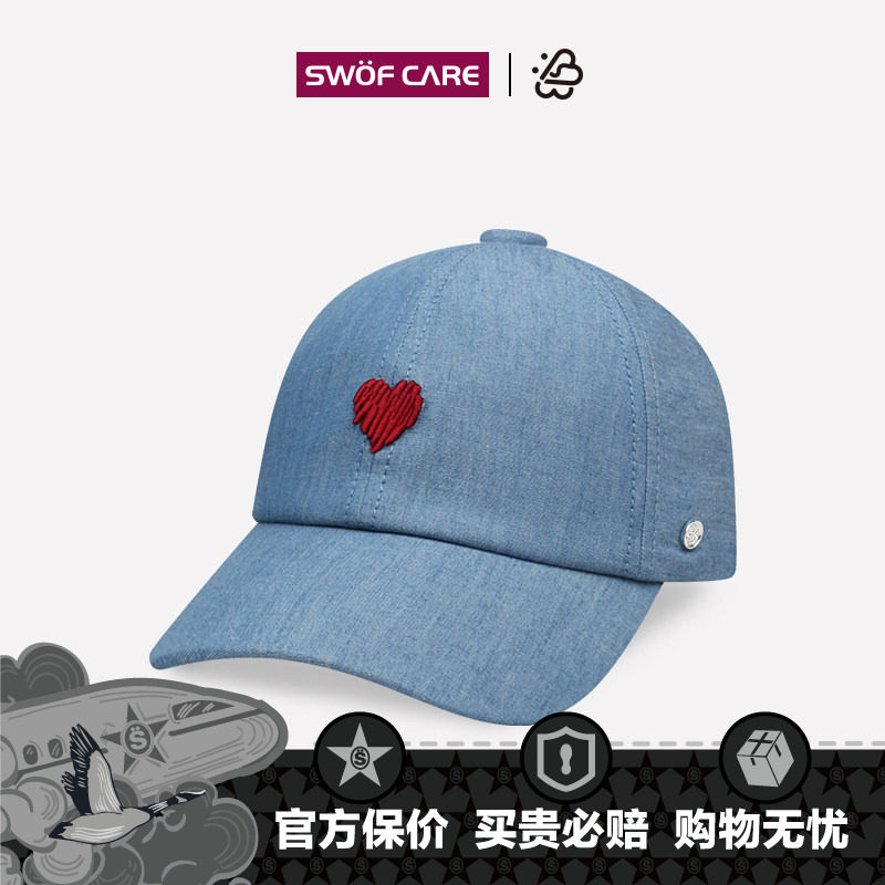 SWOFCARE思沃福 你最珍贵鸭舌帽子 巴黎蓝红心 情人节礼物棒球帽