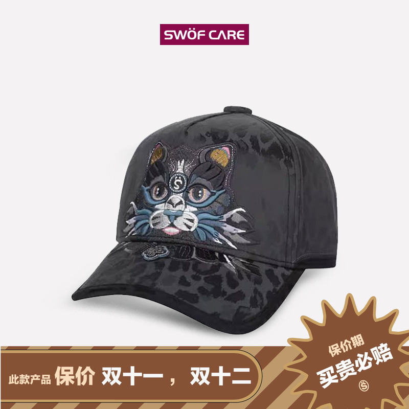 思沃福迷彩棒球帽情侣款派对硬顶