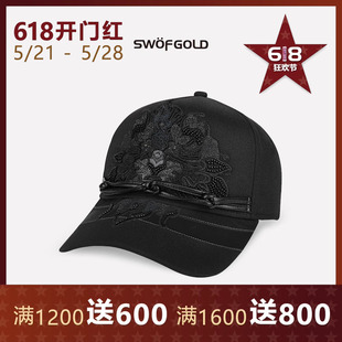 SG金标 SWOFGOLD思沃德 狮子王高级刺绣帽子 串珠绣花男女棒球帽