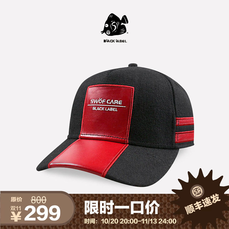 SWOFCARE思沃福黑标字母刺绣帽子黑红拼接棒球帽(无帽袋)