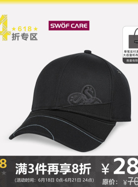 [4折专享]思沃福黑色刺绣帽子弯檐运动硬顶棒球帽鸭舌帽