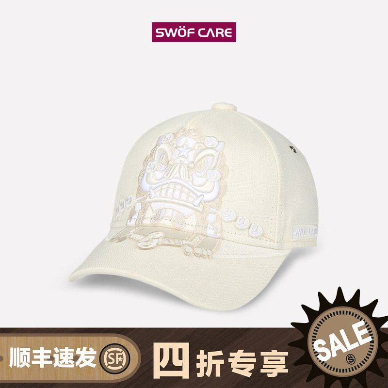 [4折专享]思沃福米色帝王狮刺绣帽子卡车棒球帽男女款出游鸭舌帽