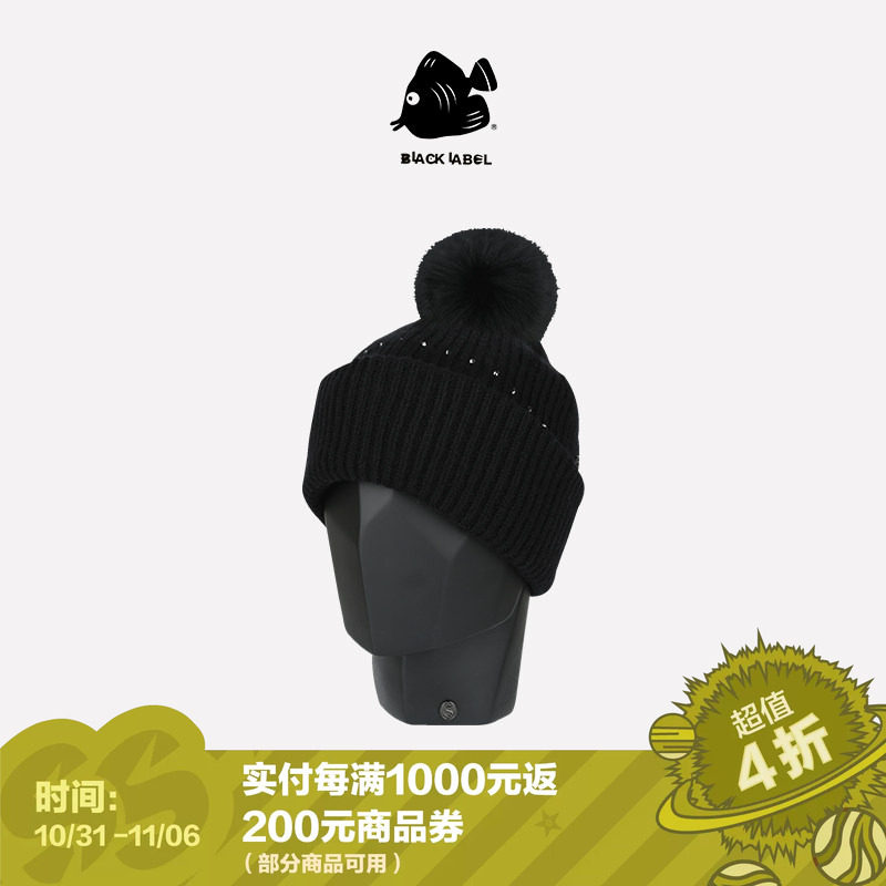 [4折专享]思沃福黑标 黑色进口水钻针织帽子 冬季保暖毛球毛线帽