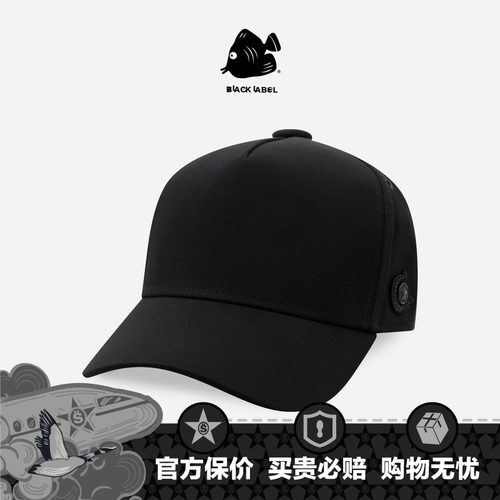 思沃福黑标经典简约净版棒球帽