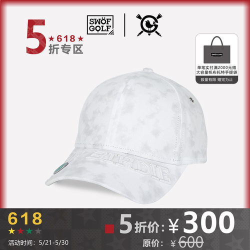 思沃福高尔夫夏季轻薄运动棒球帽