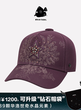 思沃福BLACK LABEL 紫色不死鸟艺术帽子 精美刺绣男女卡车棒球帽