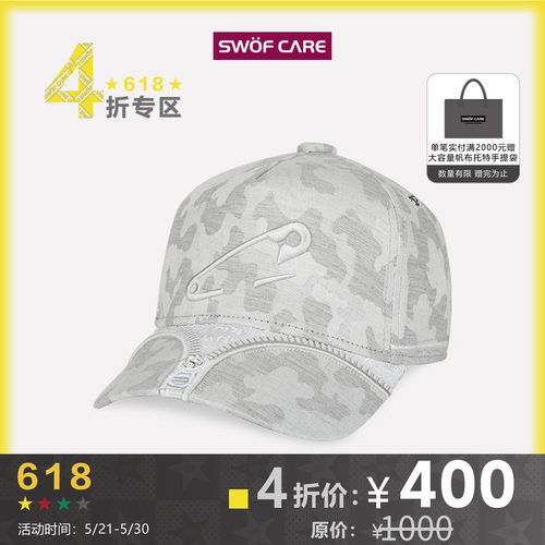 思沃福出游休闲男女四季棒球帽