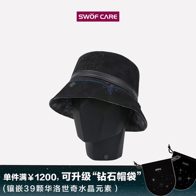 SWOFCARE思沃福黑色世界冠军字母刺绣帽子男女款渔夫帽遮阳帽