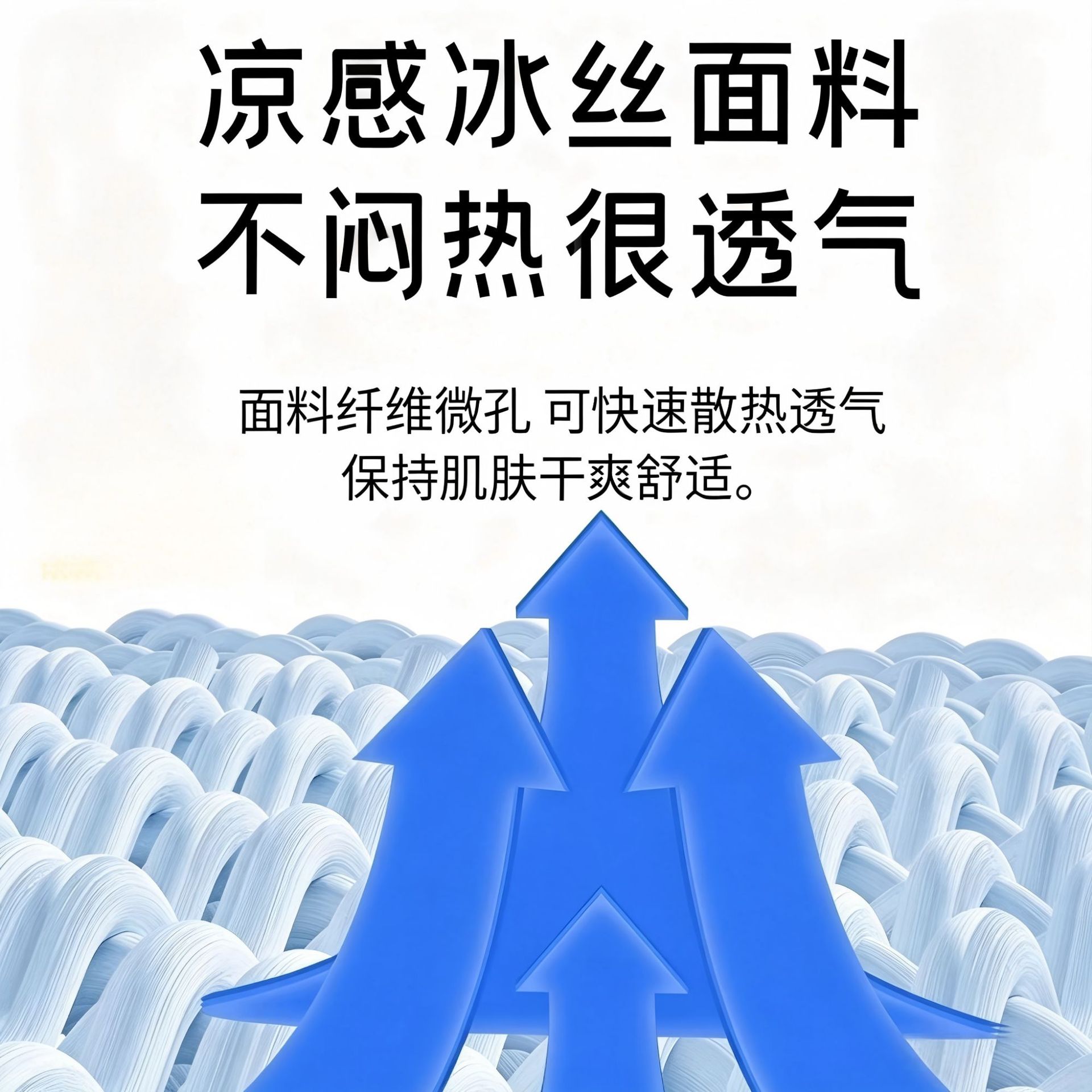 冰丝二指全指半袖手套户