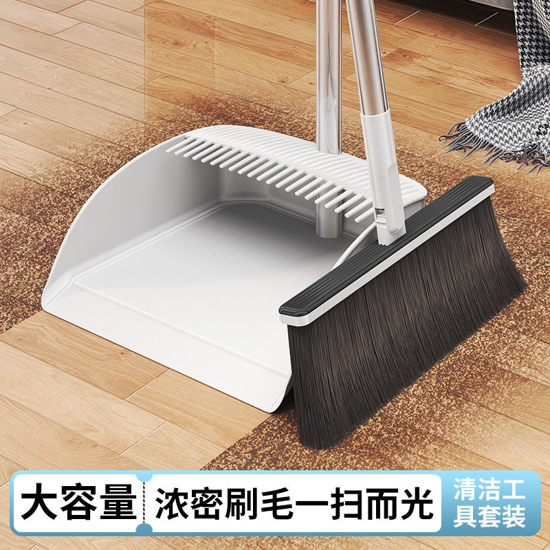 嘉创优品家用扫把簸箕套