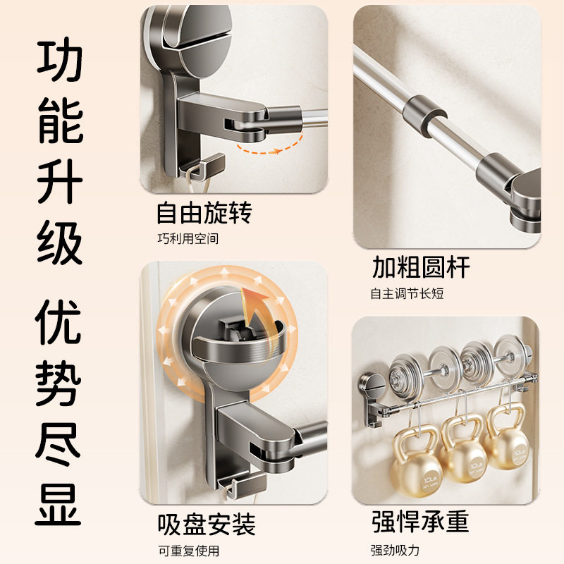 吸盘毛巾架卫生间免打孔
