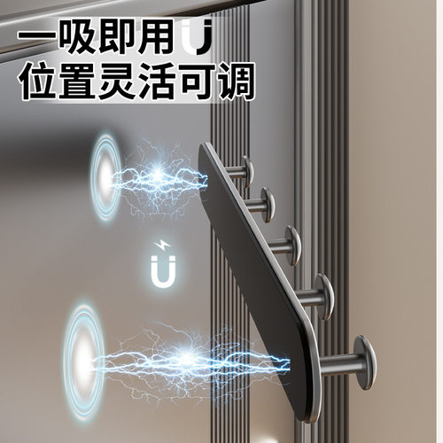 磁吸门后挂钩免打孔一排