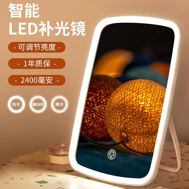 镜子折叠随身led化妆镜大