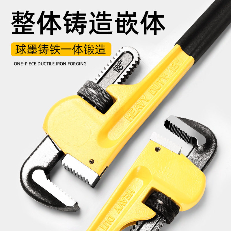 重型管钳沾塑水子多功能