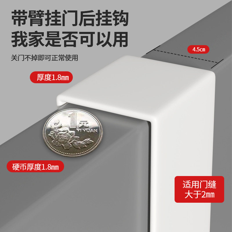 门后挂钩门上挂衣架卧室
