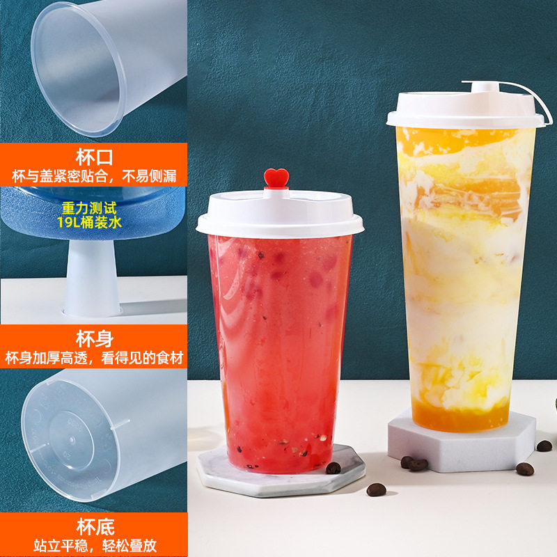 厂家包邮90口径奶茶杯子
