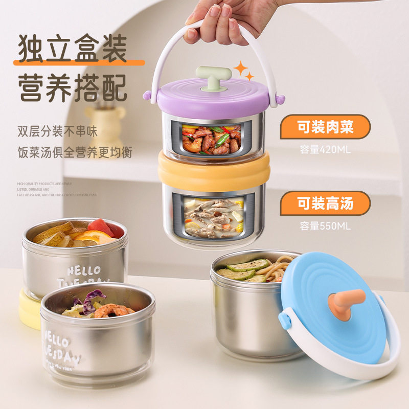保温饭盒汤盒上班族桶小
