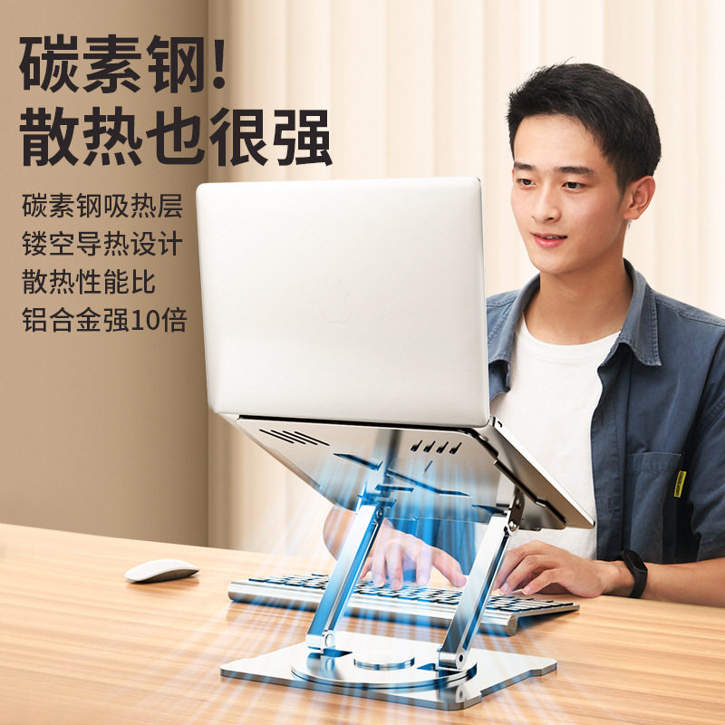 铝合金笔记本支架多功能