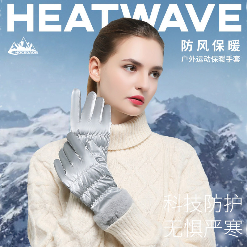 冬季保暖女手套触屏加绒加厚防水防滑防寒防风骑行学生滑雪女2402