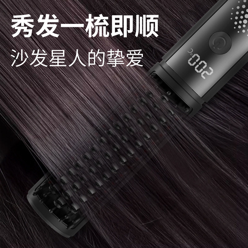 新款无线直发梳可充电电
