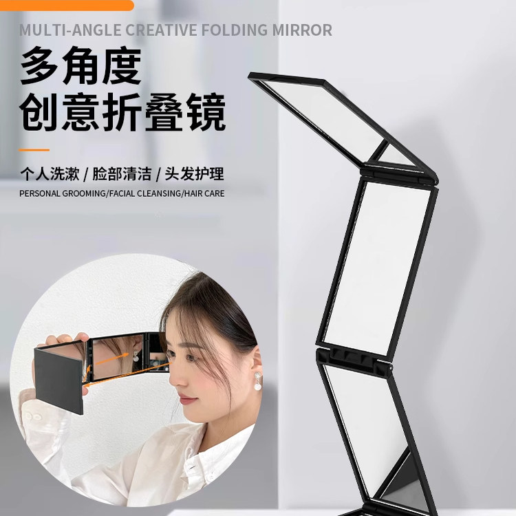 四面玻璃小镜子自己理发