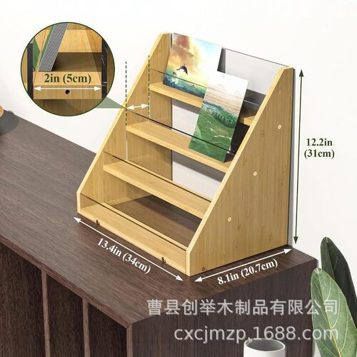 杂志展示架书本桌面置物