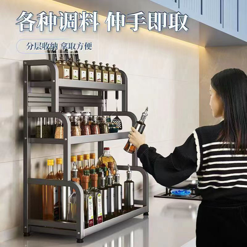 厨房台面置物架多用途调