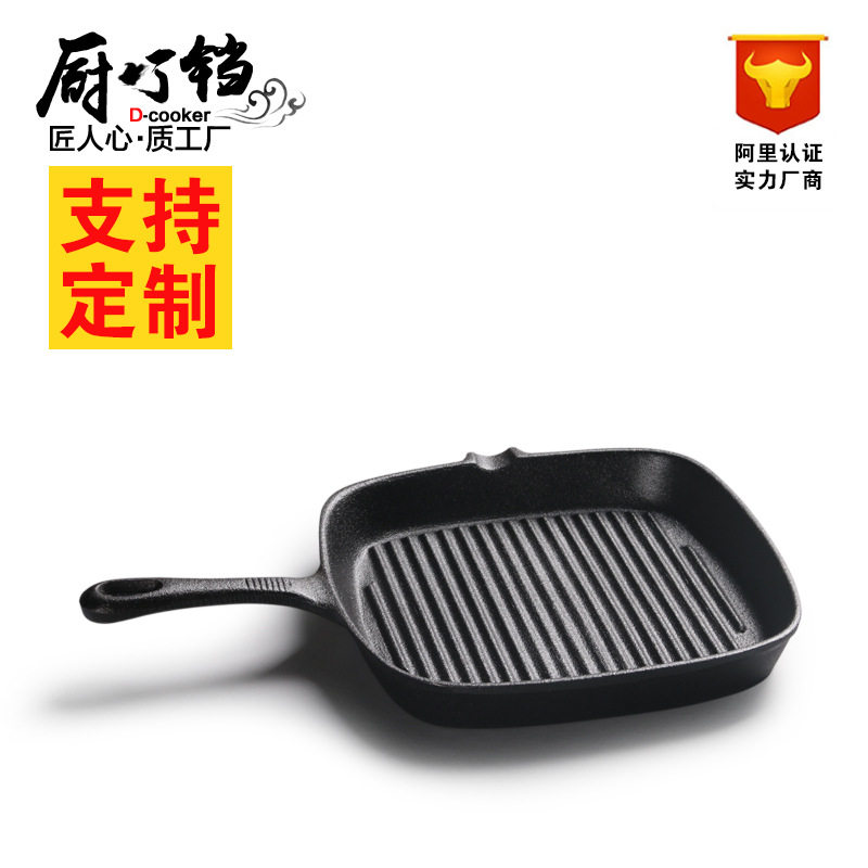 铸铁牛排煎锅西餐牛扒锅