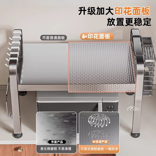 厨房微波炉置物架多功能