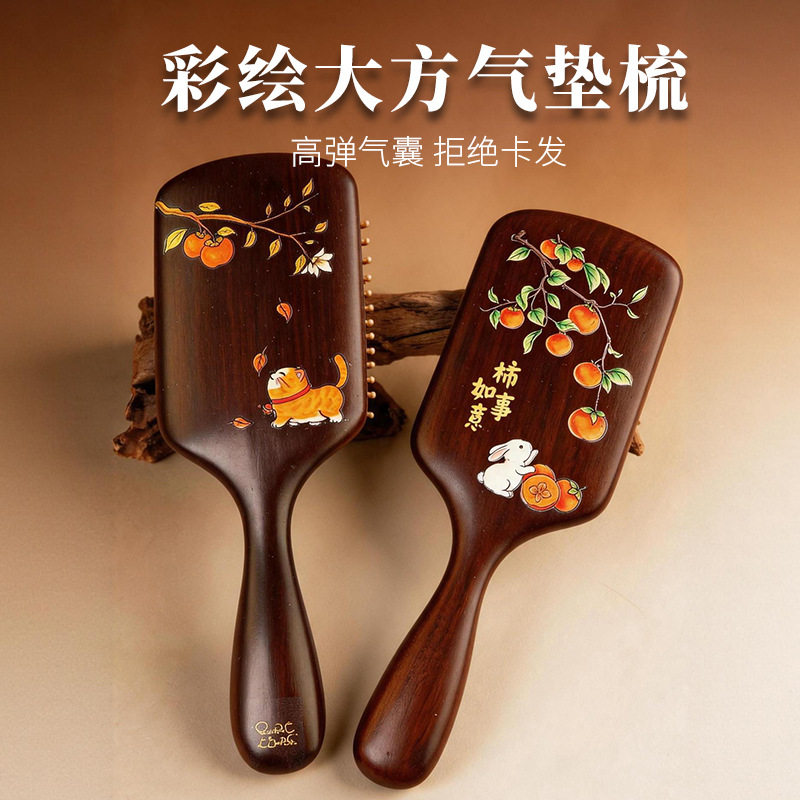 立体彩绘大方气垫梳女士