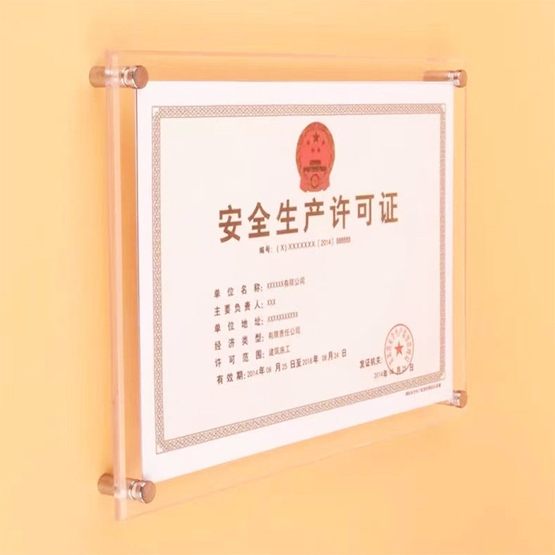 亚克力相框摆台6寸挂墙营