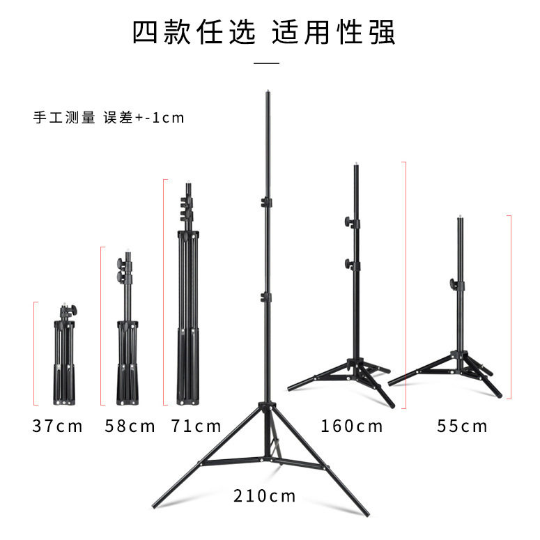 2.1米手机摄影测温仪三脚