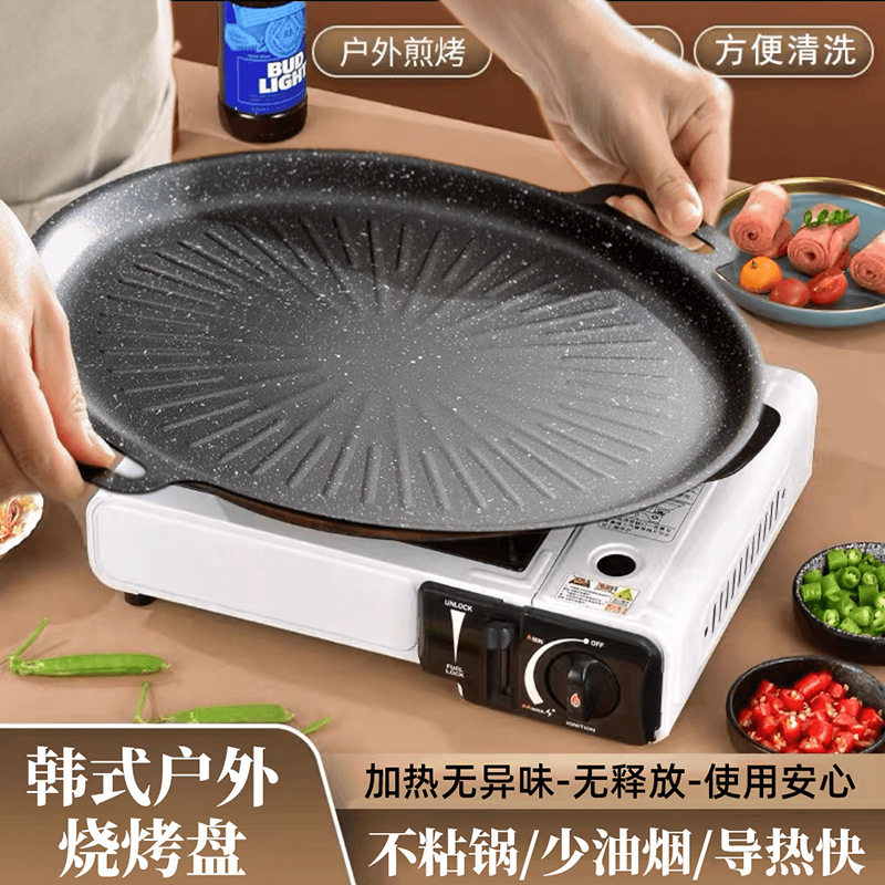 厂家麦饭石烤盘卡式炉电