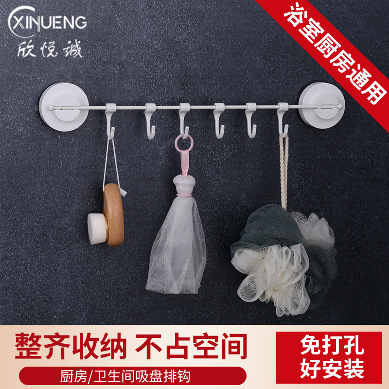 无痕吸盘6连钩免打孔六连