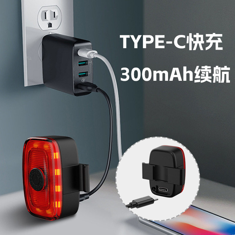 智能刹车自行车尾灯可充