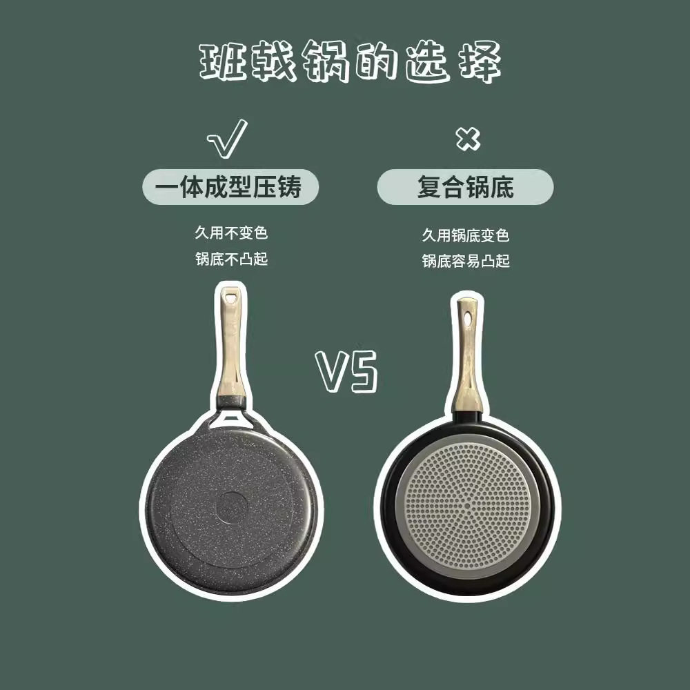 千层蛋糕不粘锅烙饼煎皮