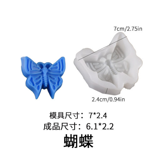 浮雕花纹帝王蝴蝶硅胶模